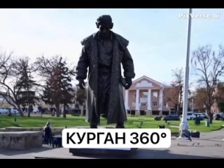 Искусственный интеллект оживил курганские памятники. (видео)
