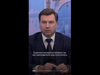 Можно ли сделать городскую застройку более разнообразной? Как происходит согласование архитектурного облика новых... (видео)