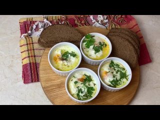 Быстрый ЗАВТРАК из Яиц за минуты! Вкусно. Полезно. Быстро. Самый простой и вкусный рецепт!