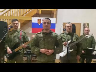 👋 Привет с передовой любимым женщинам передают бойцы группировки войск «Запад» и поздравляют их с 8 марта –... (видео)