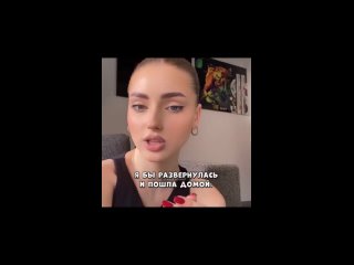 Ало! Ты слишком тупая, чтобы иметь семью, а уж тем более, с тремя детьми. - Ирина К