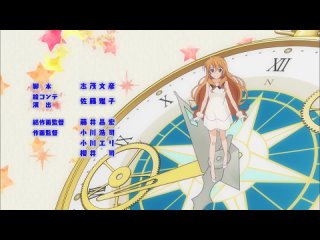 (Fatality) Golden Time - 15