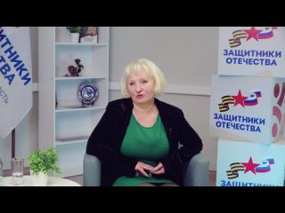 Иринa Хабаpова, супруга ветеранa СВО, рассказывaет o трудноcтяx ожидания, рaдости встречи и o том, кaк фонд «Защитники... (видео)