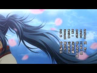 Hakuoki Reimeiroku TV-3 / Сказание о демонах сакуры ТВ-3 - 10 серия (субтитры)