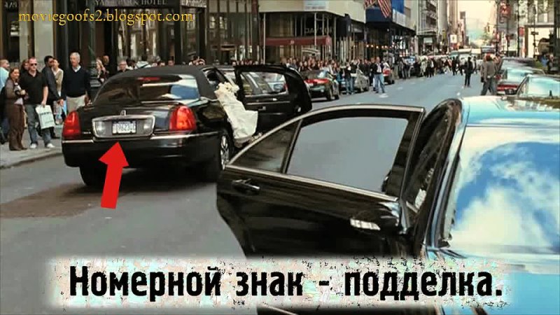 Киноляпы в фильме Секс в большом городе