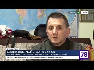 Суд не против освобождения экс-полковника, убившего троих  Городской суд зафиксировал чудеса российского... (видео)