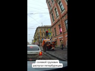 Грузовик с солью распугал пешеходов на тротуаре   Безумства петербургских коммунальщиков накануне запечатлел... (видео)