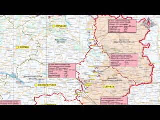 Сводка Министерства обороны Российской Федерации о ходе проведения специальной военной операции по состоянию на 17... (видео)