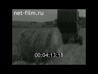 1983г. колхоз 21 партсъезда Увинский район Удмуртия