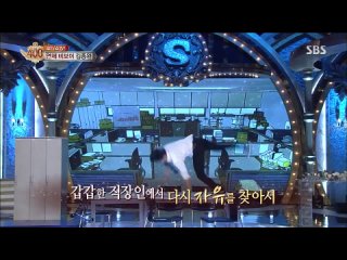 Star King 400 (2015/02/07) [720]