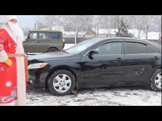 С Наступающим)