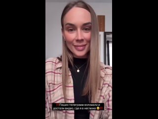 Злоумышленники получили доступ к телеграмму Павла Деревянко и украли интимное видео его девушки Зои Фуць.   Мошенники... (видео)