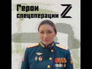⭐️🇷🇺 «Один боец — с тремя детьми! — мне ответил: «А кто стране поможет?»    Лейтенант Наталья Игнатова — старший... (видео)