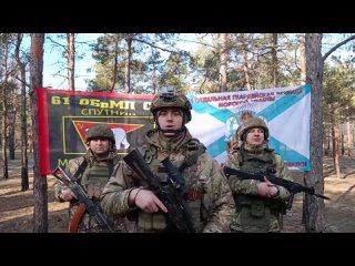 💐 Вам – слова восхищения и любви!    Военнослужащие группировки войск «Днепр» отправляют дамам сердечные пожелания и... (видео)