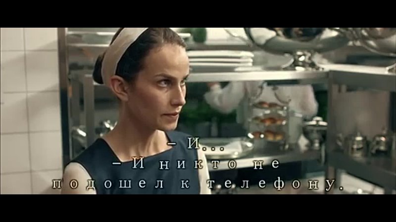 Отель желаний (2011)