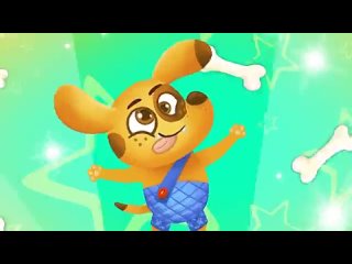 Детский хор «Великан» – Веселая собачка (official video 2024)