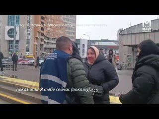 Битву за цветы у станции метро «Проспект Большевиков» показал комитет по контролю за имуществом Смольного. Его... (видео)