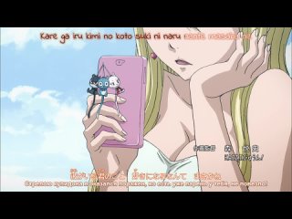 [FRT Sora & FT_GUILD_VK] Fairy Tail S2 - 07 (182) [720p] [RUS SUB]