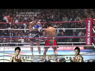 Masato vs. Yoshihiro Sato [K-1 World MAX 2008 Final, Semi Finals]