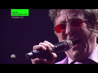 Григорий Лепс – Не вибрируй! (Золотой Граммофон, эфир 30.12.2024)
