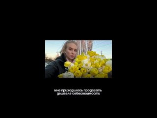 💐 В России множество горе-бизнесменов решили разбогатеть на продаже цветов к 8 марта, но вместо денег получили стресс... (видео)