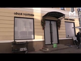 Louis Vuitton потерял 1,1 млрд рублей в 2024 году из-за закрытия магазинов в РФ. Также убытки терпят Chanel, Gucci,... (видео)