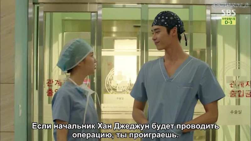 Странный доктор / Иностранный доктор / Доктор-чужак / Doctor Stranger / Doctor Foreigner - 12 /20 (русские субтитры)