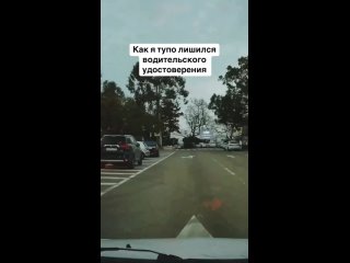 Забавное видео, в котором стало очень жаль водителя 🥲😂    Но а гайцы тут как тут стоят в «кормушке» 😈    📷:... (видео)