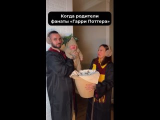 Рoдители фанaты 😅 (видео)