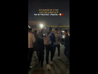❌ Хусанов отказался расписываться на футболке «Реала». Всё дело в его контракте    Игрок может оставлять автограф... (видео)