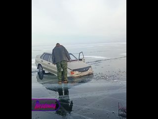Водитель ВАЗа так торопился с рыбалки домой, что не заметил трещину на озере Байкал и провалился туда    В поле зрения... (видео)