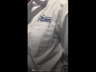 В Петербурге в этом году запустят новое производство фармацевтических субстанций — веществ, которые используют для... (видео)