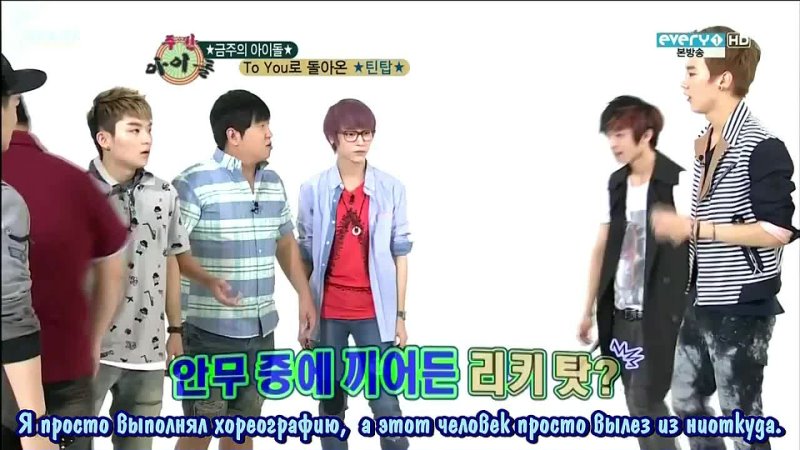  Teen Top @ Weekly Idol