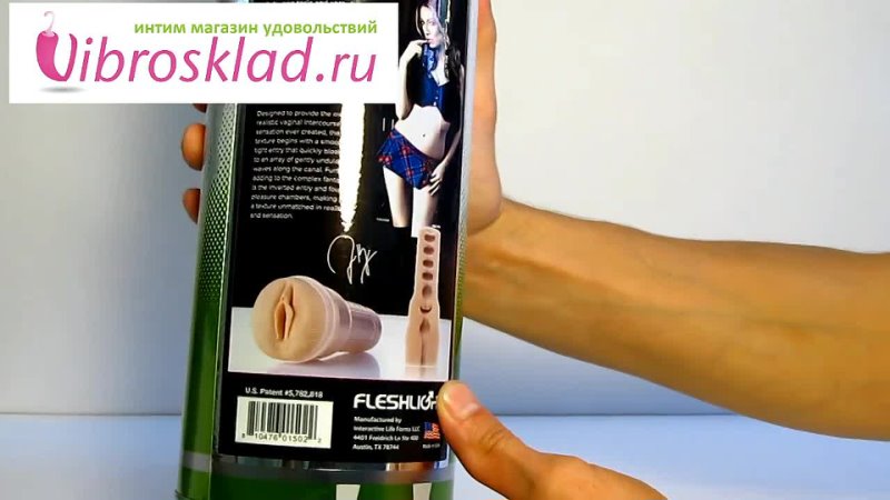 Мастурбатор "Fleshlight" Jenna Haze