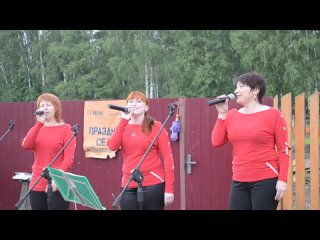 ансамбль