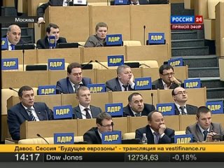 Жириновский опускает ЕдРосов в ГосДуме 27 Января 2012
