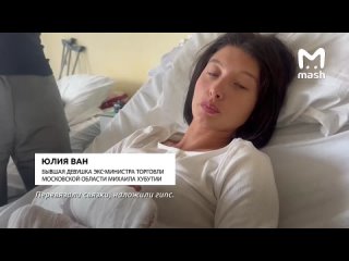 "...За волосы тебя просто по всему "Гостиному двору" будут таскать, сука, вали на * * *, быстрее оттуда, мразь. Вот... (видео)
