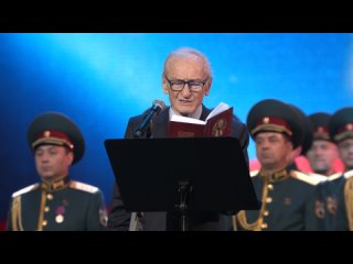 Михаил Иванович Ножкин в Кремлёвском дворце | Концерт, посвящённый Дню Героев Отечества «Здравствуй, страна героев!»
