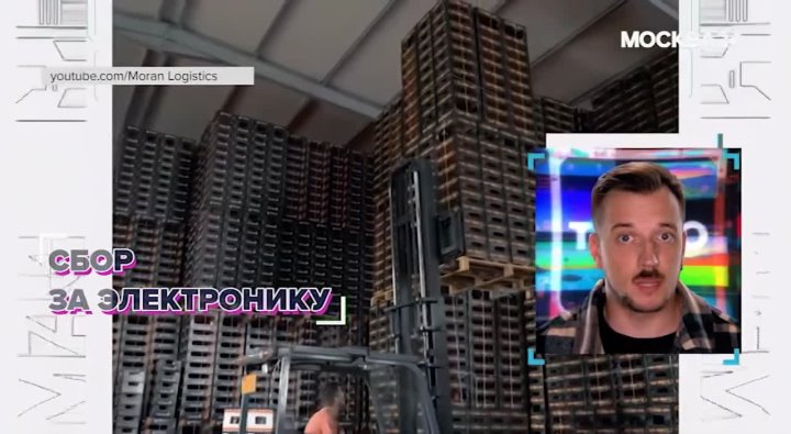 Москва 24: повышение таможенного сбора. Что будет с бизнесом | Владимир Кривов, IT-маркетолог