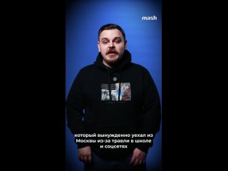А нормальных сотрудников вы в Мэш, я так понимаю, не берете? - Павел Морозов