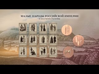 Империя: Екатерина II. Документальный фильм. Часть 2 #документальный #история #биография