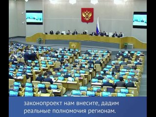 ⚡️ Комитет по защите семьи, вопросам отцовства, материнства и детства совместно с другими профильными комитетами... (видео)