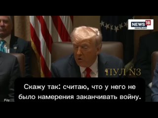 ⚡️ Мирное соглашение между украиной и Россией будет, но гарантировать это нельзя, считает Трамп    Трамп считает, что... (видео)