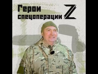 ⭐️🇷🇺 «Мы всю дорогу пели ему песни, чтобы он не потерял сознание»    Участник спецоперации с позывным «Белый»... (видео)