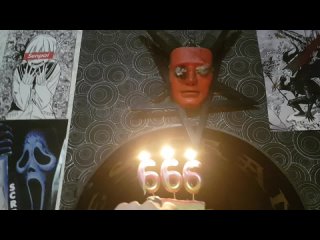 Порча 666 - Плачь Земля