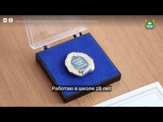 Учитель математики и информатики Елена Пеннер в педагогической профессии почти 30 лет. Преподает в школе №5 г. Кургана.... (видео)