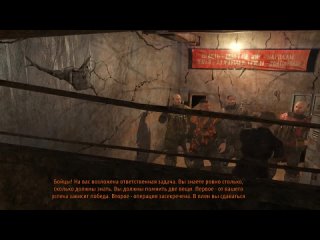 Metro 2033 Last Light [4] Русский 