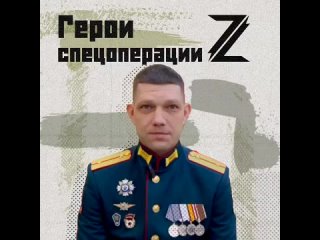 ⭐️🇷🇺 НАШ ГЕРОЙ!    Дмитрий Маслов добровольно пришел в военкомат в 2022 году. Уже на фронте получил офицерские... (видео)