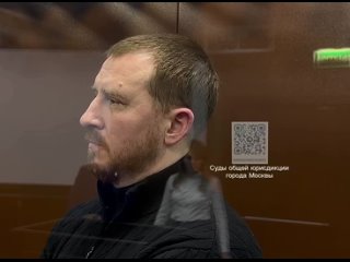 Столичный суд продлил меру пресечения экс-главе города - курорта Сочи в столичном суде   Постановлением Мещанского... (видео)