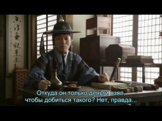 The Chosun Shooter / The Joseon Shooter Стрелок Чосона / Чосонский стрелок - 5 /20 (русские субтитры)